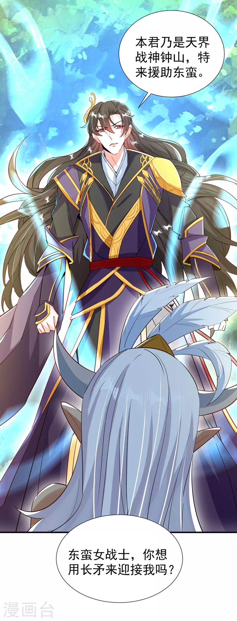 现代篇99 这是我的工作证-第185话