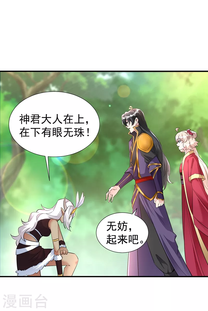 现代篇99 这是我的工作证-第185话