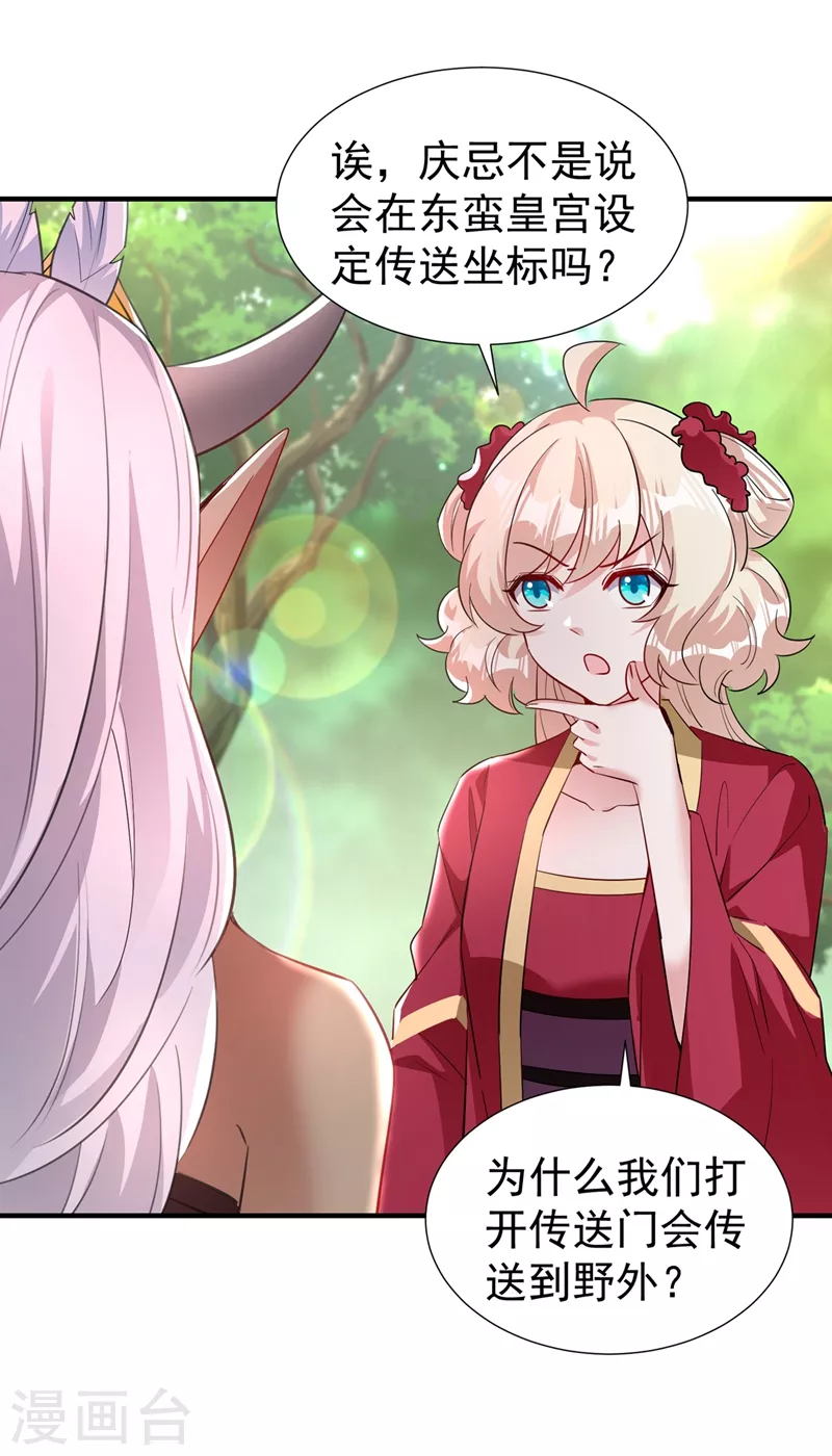 现代篇99 这是我的工作证-第185话