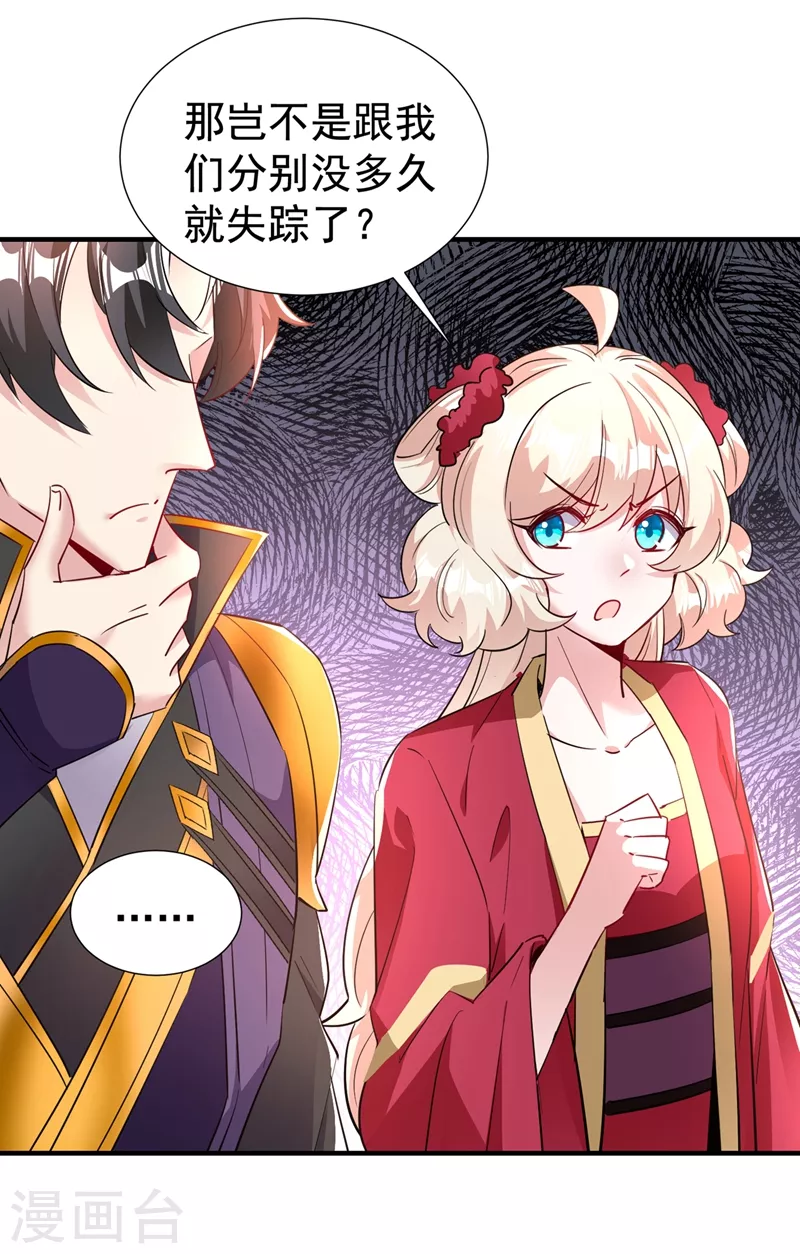 现代篇99 这是我的工作证-第185话