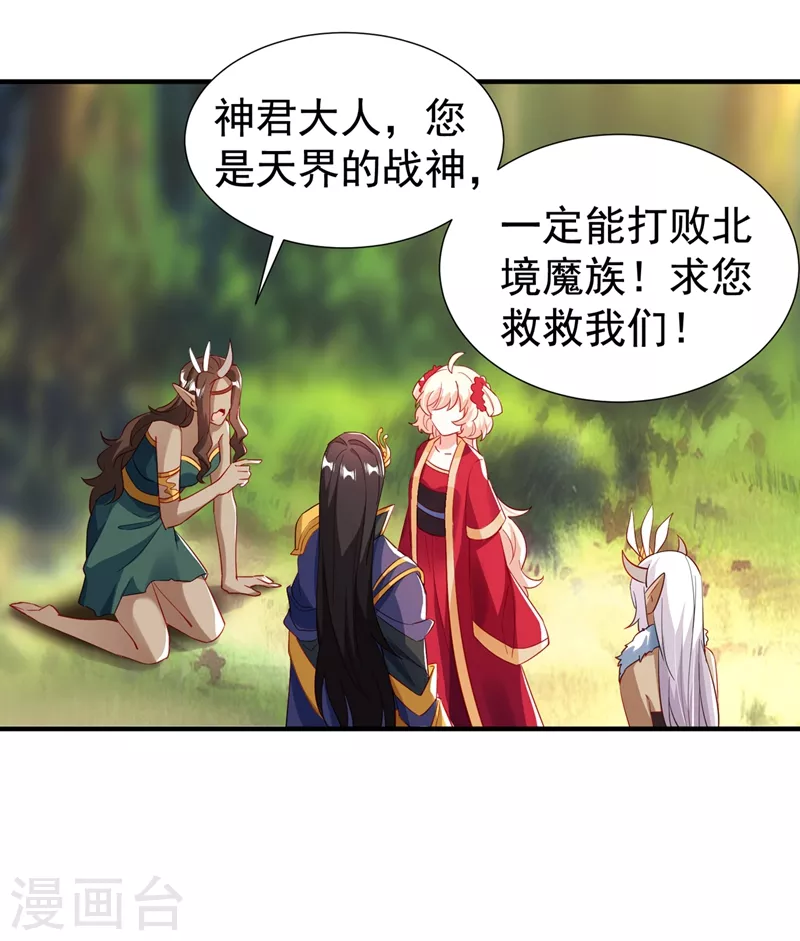 现代篇99 这是我的工作证-第185话