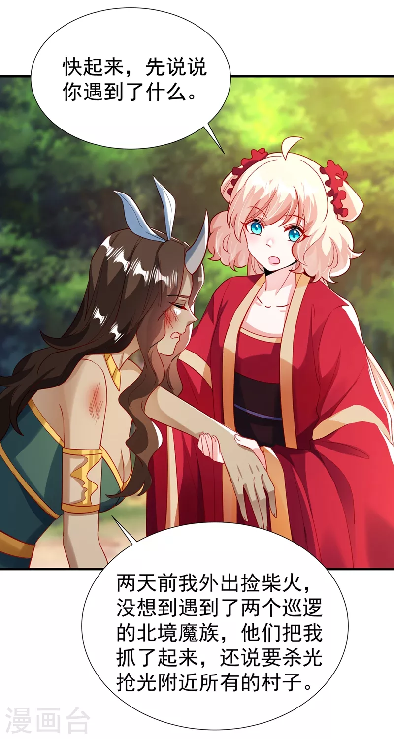 现代篇99 这是我的工作证-第185话