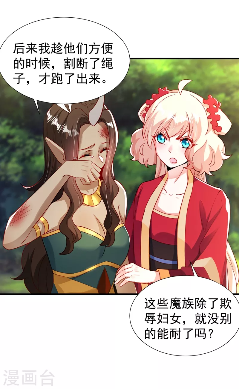 现代篇99 这是我的工作证-第185话