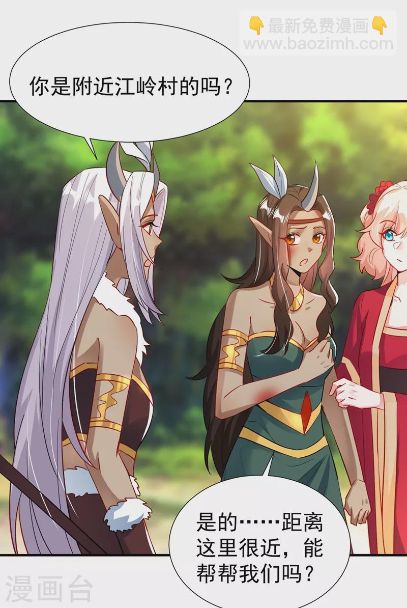 现代篇99 这是我的工作证-第185话