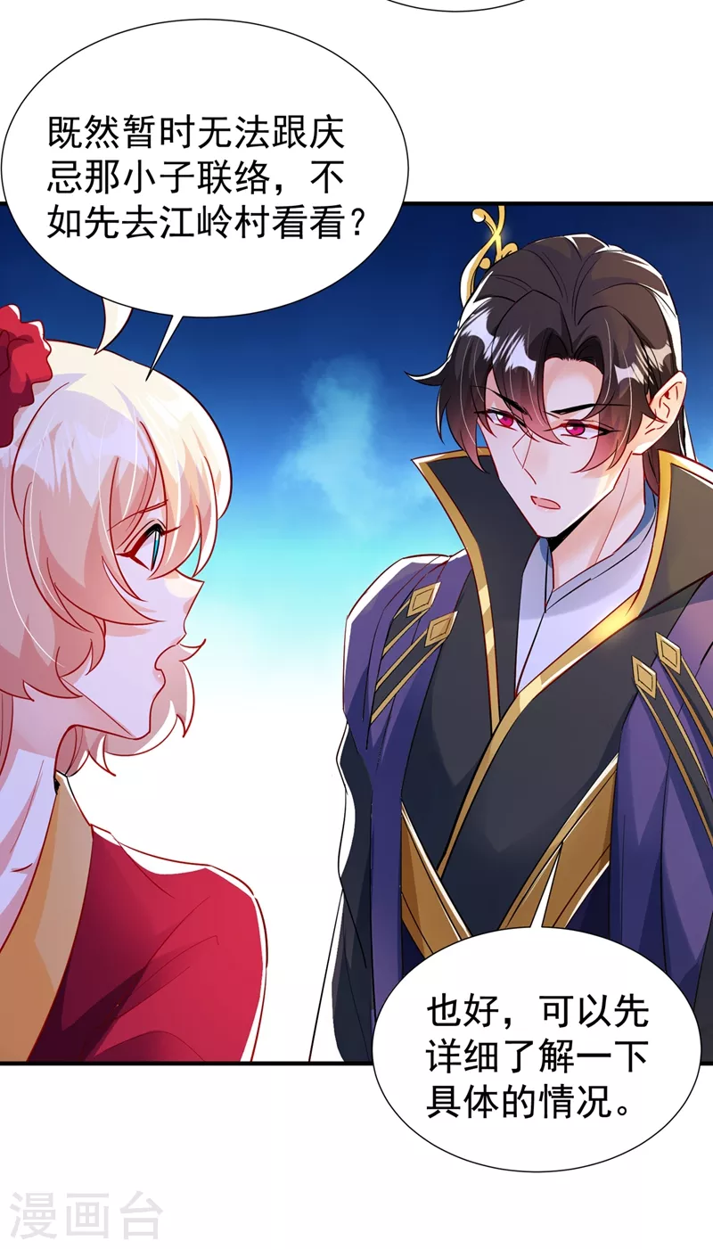 现代篇99 这是我的工作证-第185话