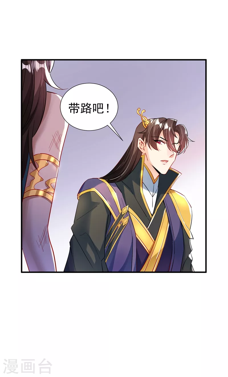 现代篇99 这是我的工作证-第185话