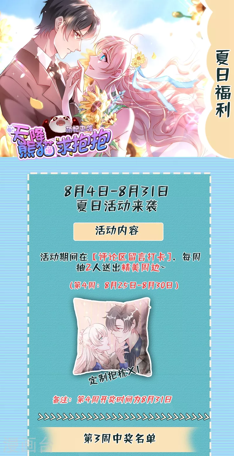 现代篇99 这是我的工作证-第185话