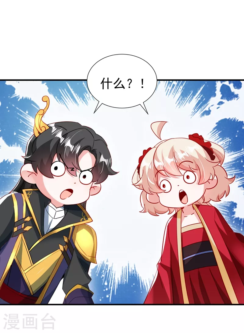 现代篇101 北境魔族进村了？！-第187话