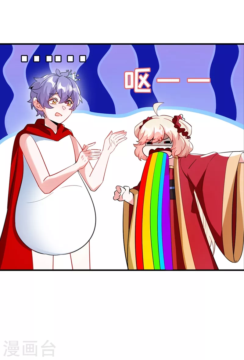 现代篇101 北境魔族进村了？！-第187话