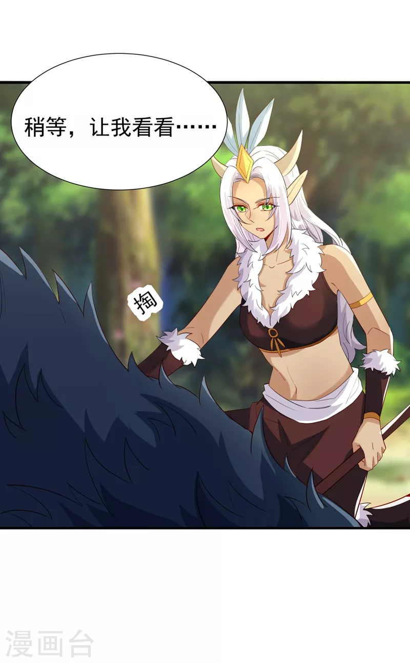 现代篇103 还好赶上了！-第189话