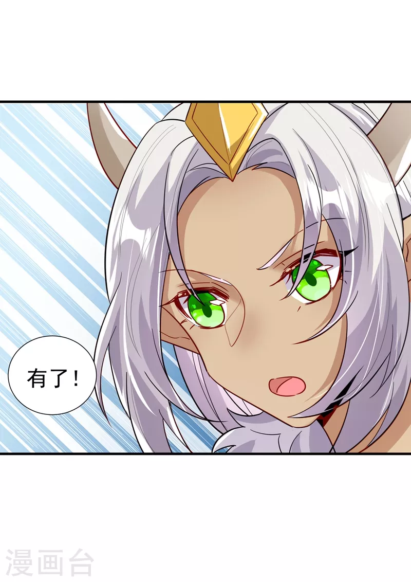 现代篇103 还好赶上了！-第189话