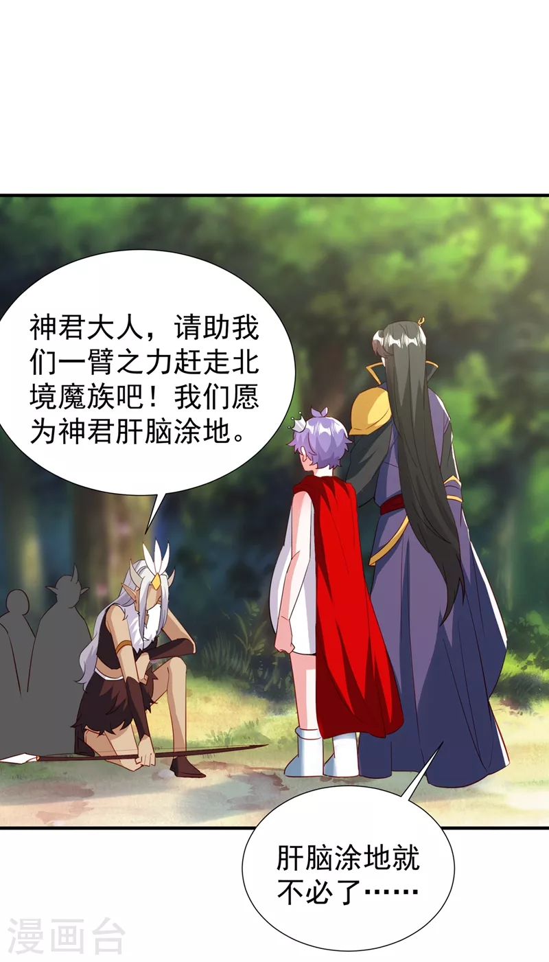 现代篇103 还好赶上了！-第189话