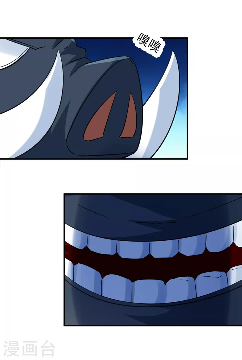 现代篇103 还好赶上了！-第189话