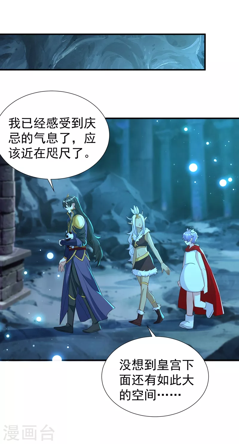 现代篇103 还好赶上了！-第189话