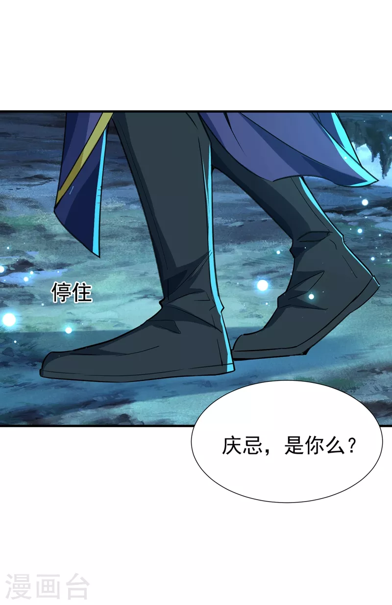 现代篇103 还好赶上了！-第189话