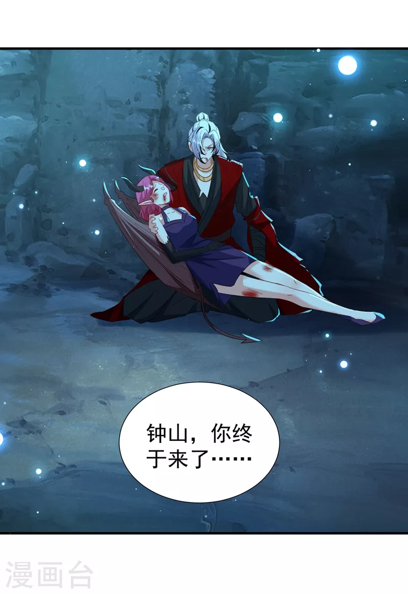 现代篇103 还好赶上了！-第189话