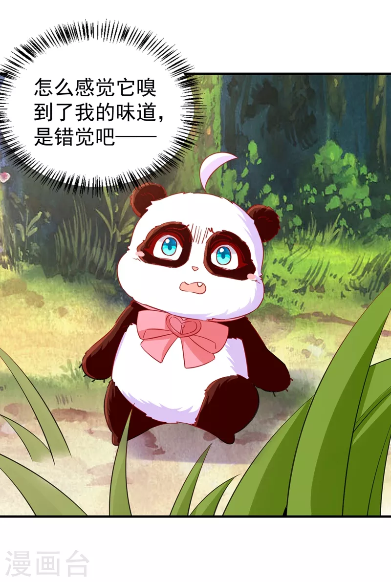 现代篇103 还好赶上了！-第189话