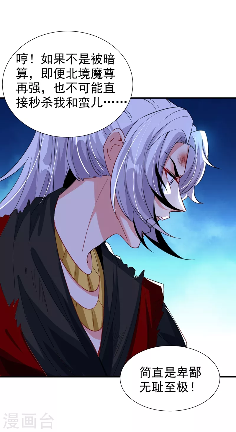 现代篇103 还好赶上了！-第189话