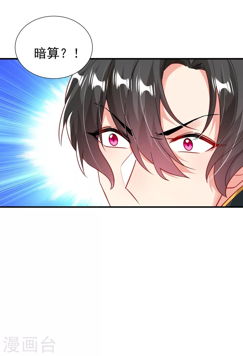 现代篇103 还好赶上了！-第189话