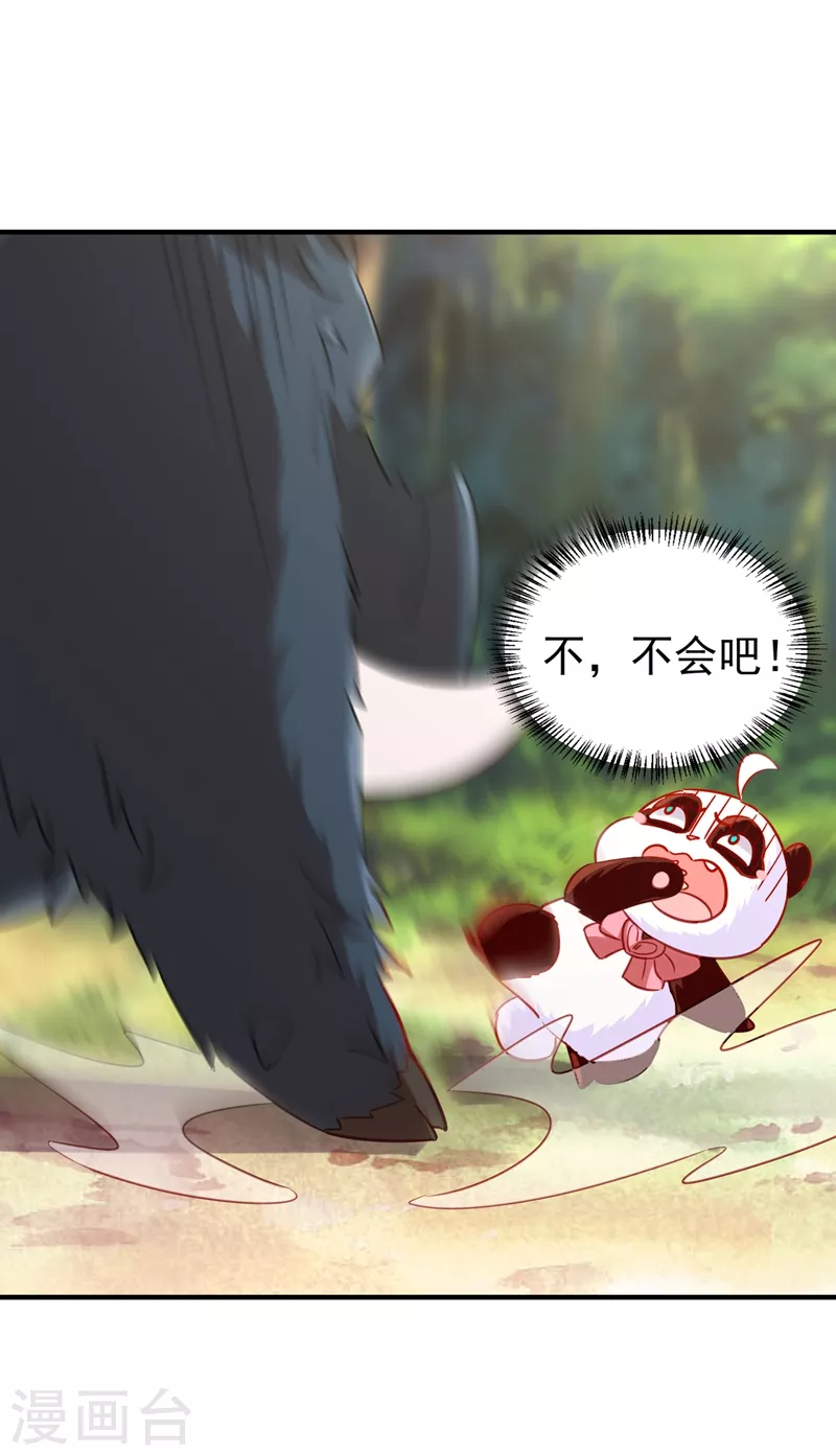 现代篇103 还好赶上了！-第189话