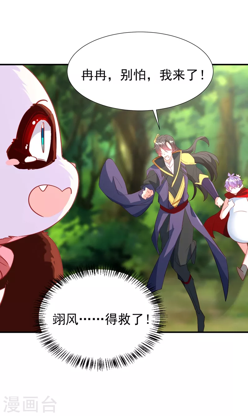 现代篇103 还好赶上了！-第189话