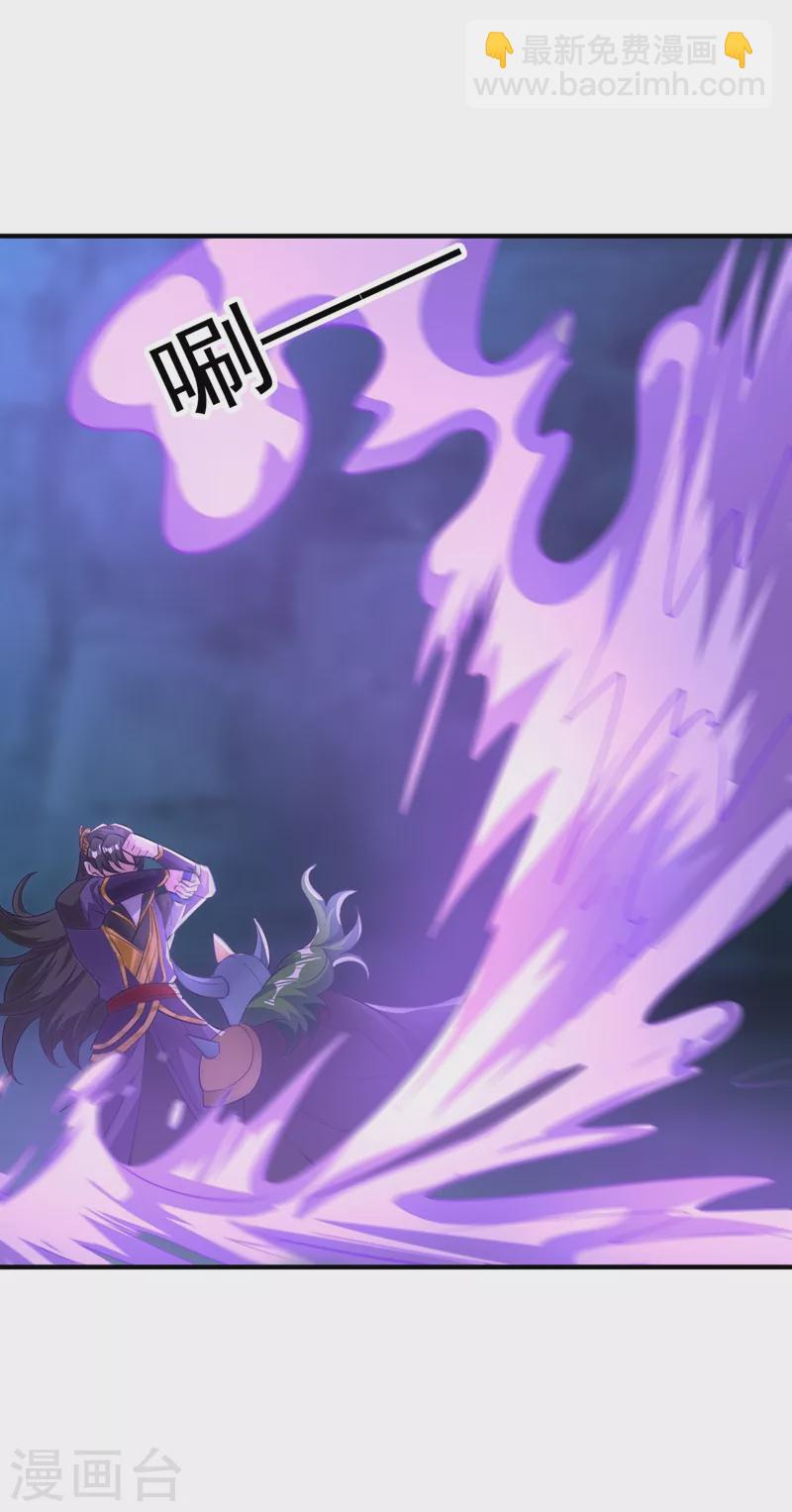 现代篇105 我的一世清白，毁了-第191话