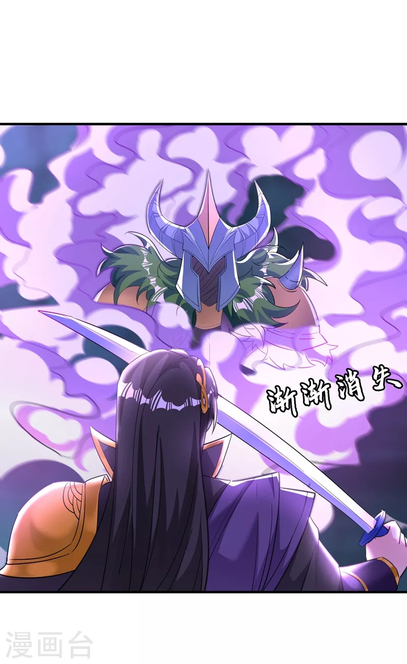 现代篇105 我的一世清白，毁了-第191话