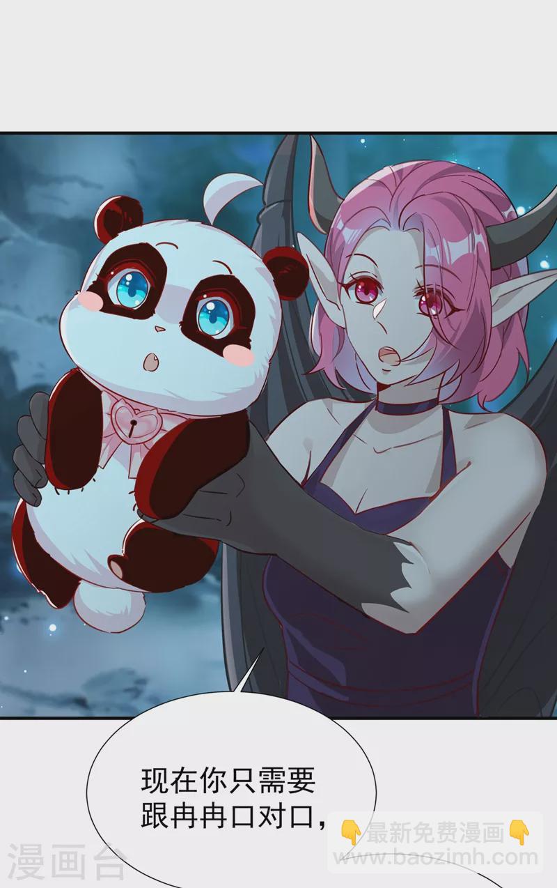 现代篇105 我的一世清白，毁了-第191话