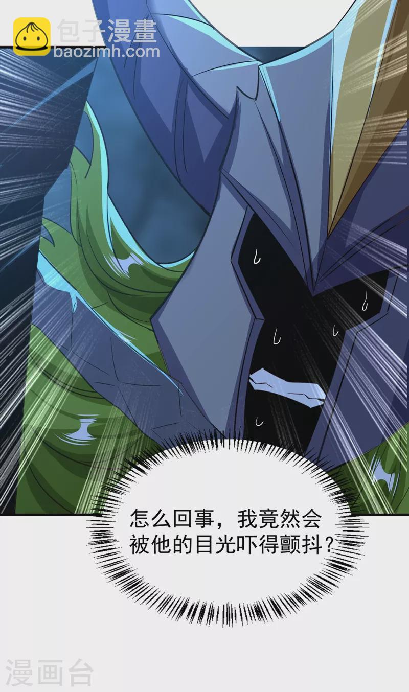 现代篇105 我的一世清白，毁了-第191话