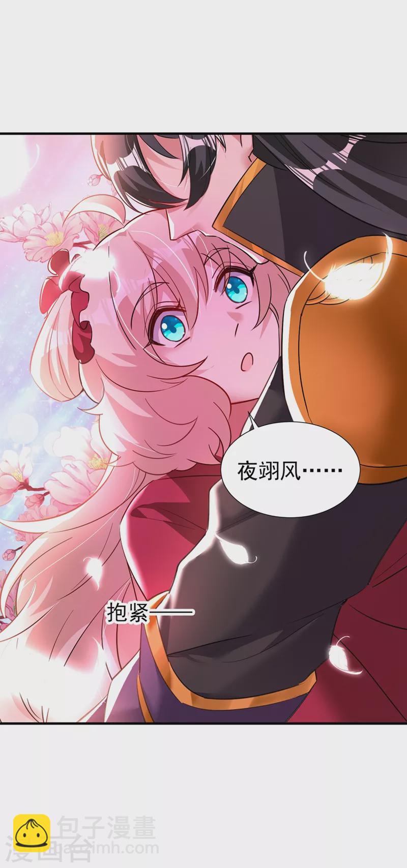 现代篇107 你终于醒过来了-第193话