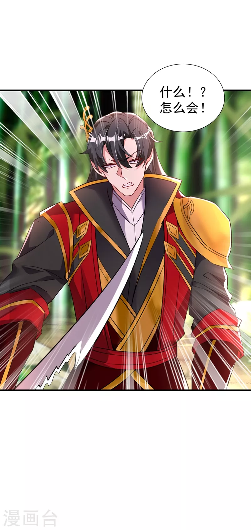 现代篇107 你终于醒过来了-第193话