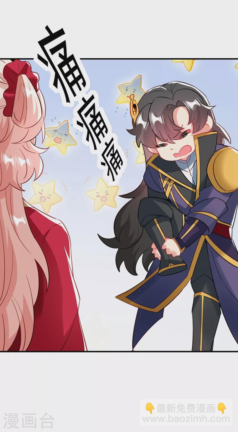 现代篇107 你终于醒过来了-第193话