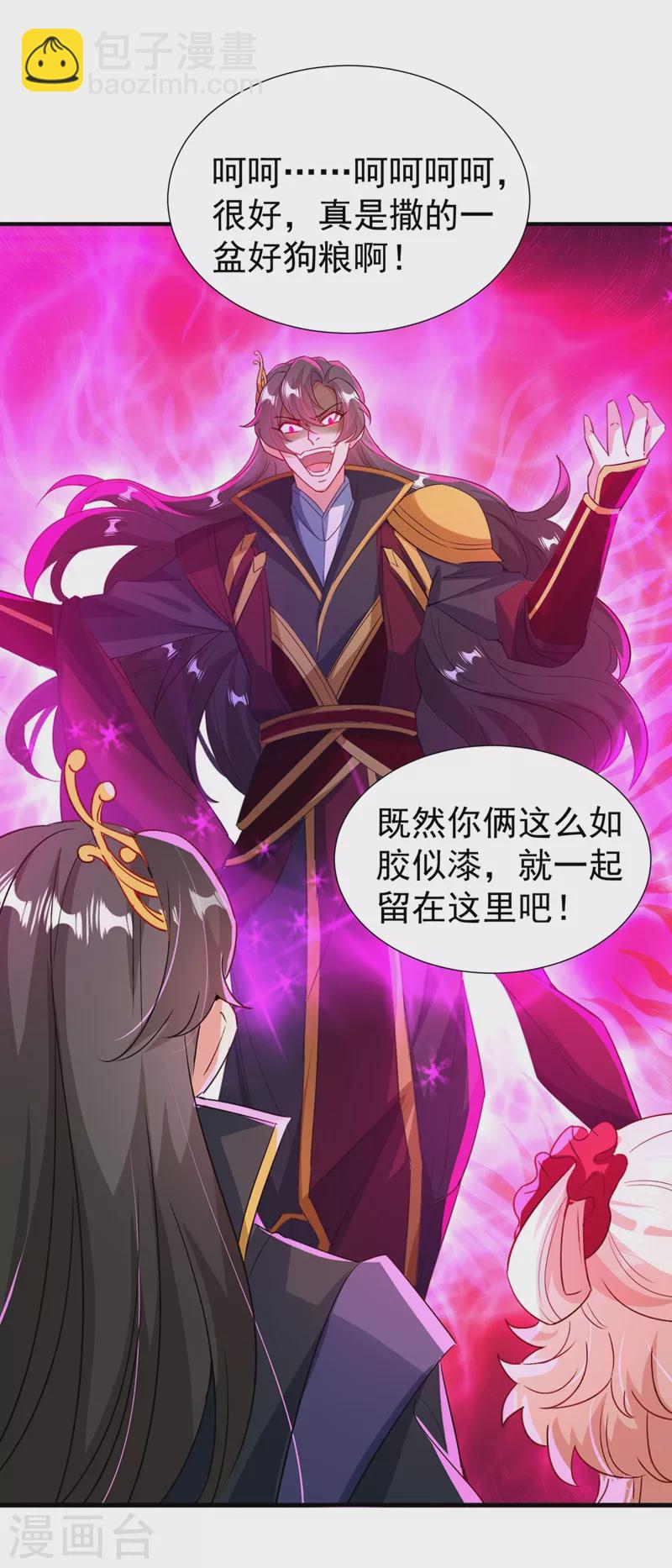 现代篇107 你终于醒过来了-第193话