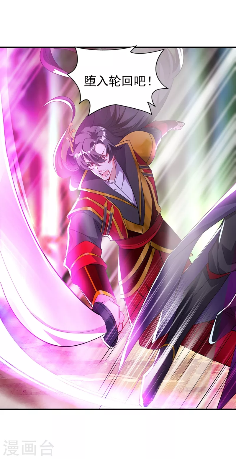 现代篇107 你终于醒过来了-第193话