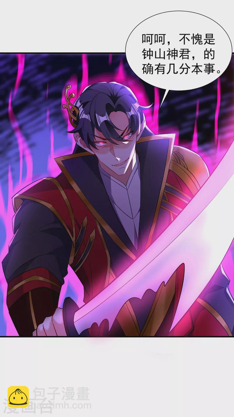 现代篇107 你终于醒过来了-第193话