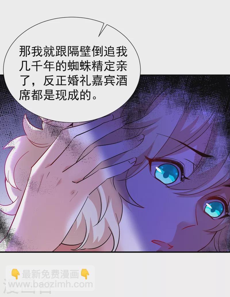 现代篇107 你终于醒过来了-第193话