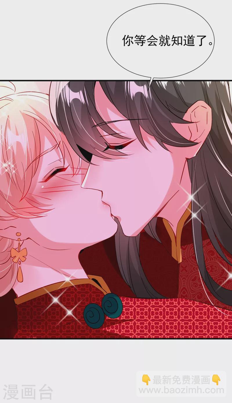 现代篇109 怎么会这样？！-第195话