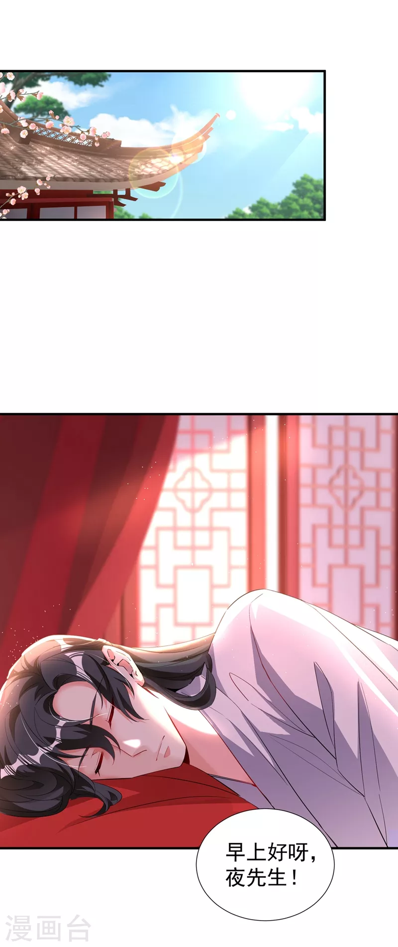 现代篇109 怎么会这样？！-第195话