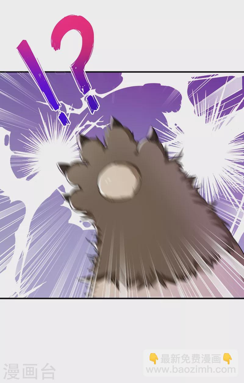 现代篇109 怎么会这样？！-第195话