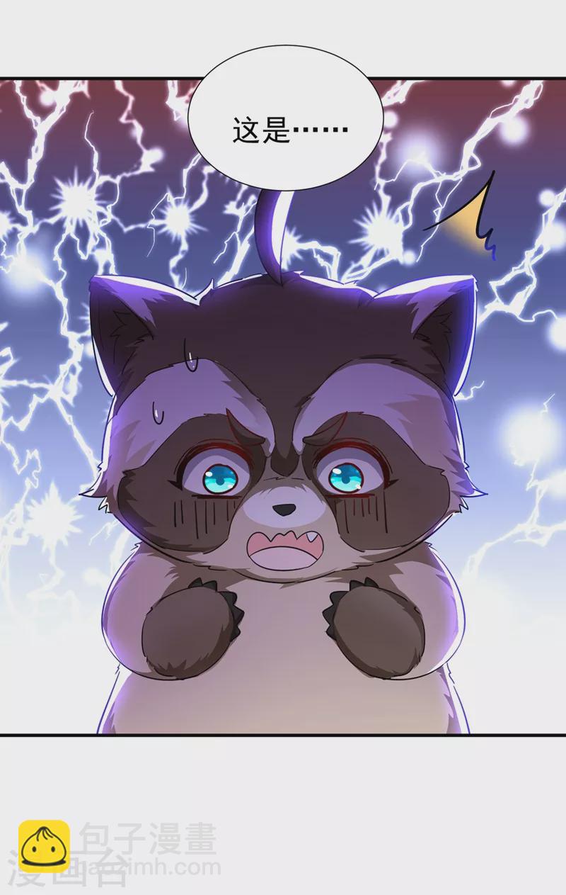 现代篇109 怎么会这样？！-第195话