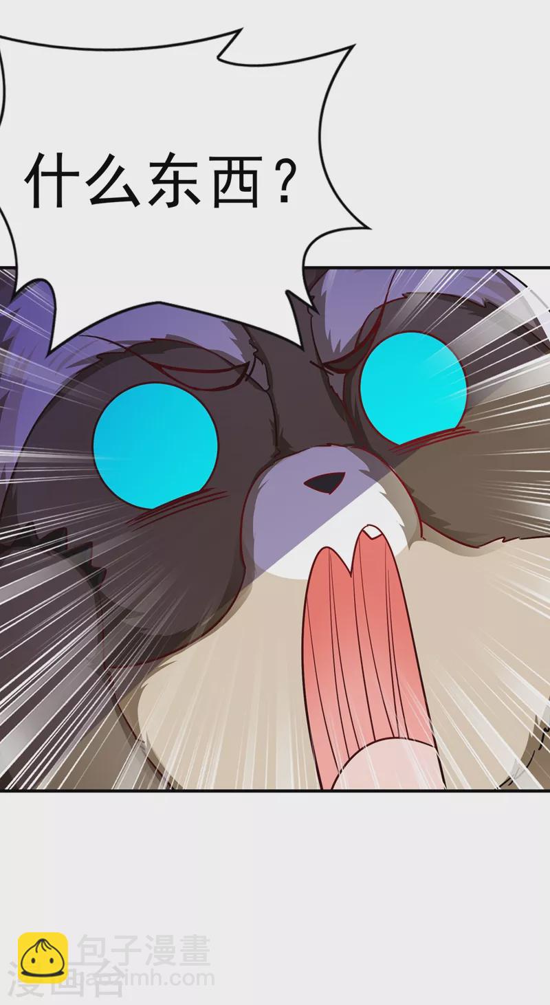 现代篇109 怎么会这样？！-第195话