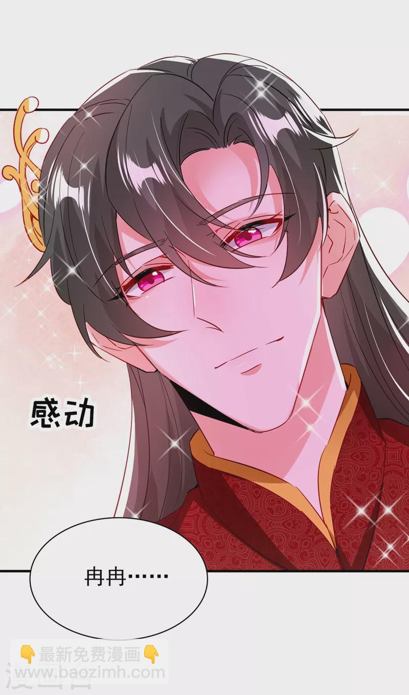 现代篇109 怎么会这样？！-第195话