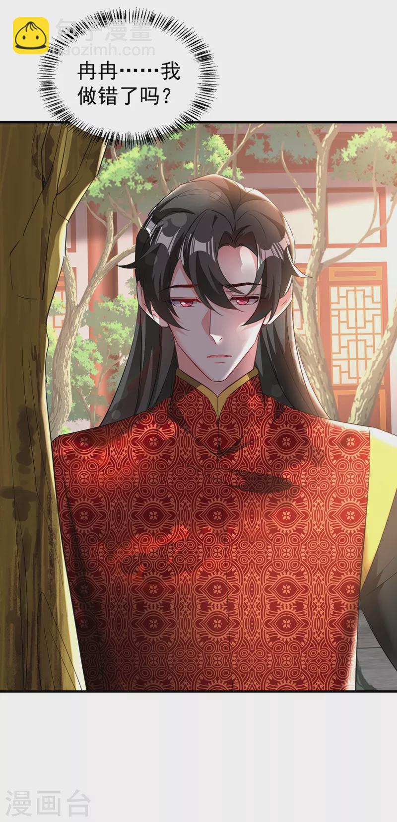 现代篇111 我要离开这里！-第197话