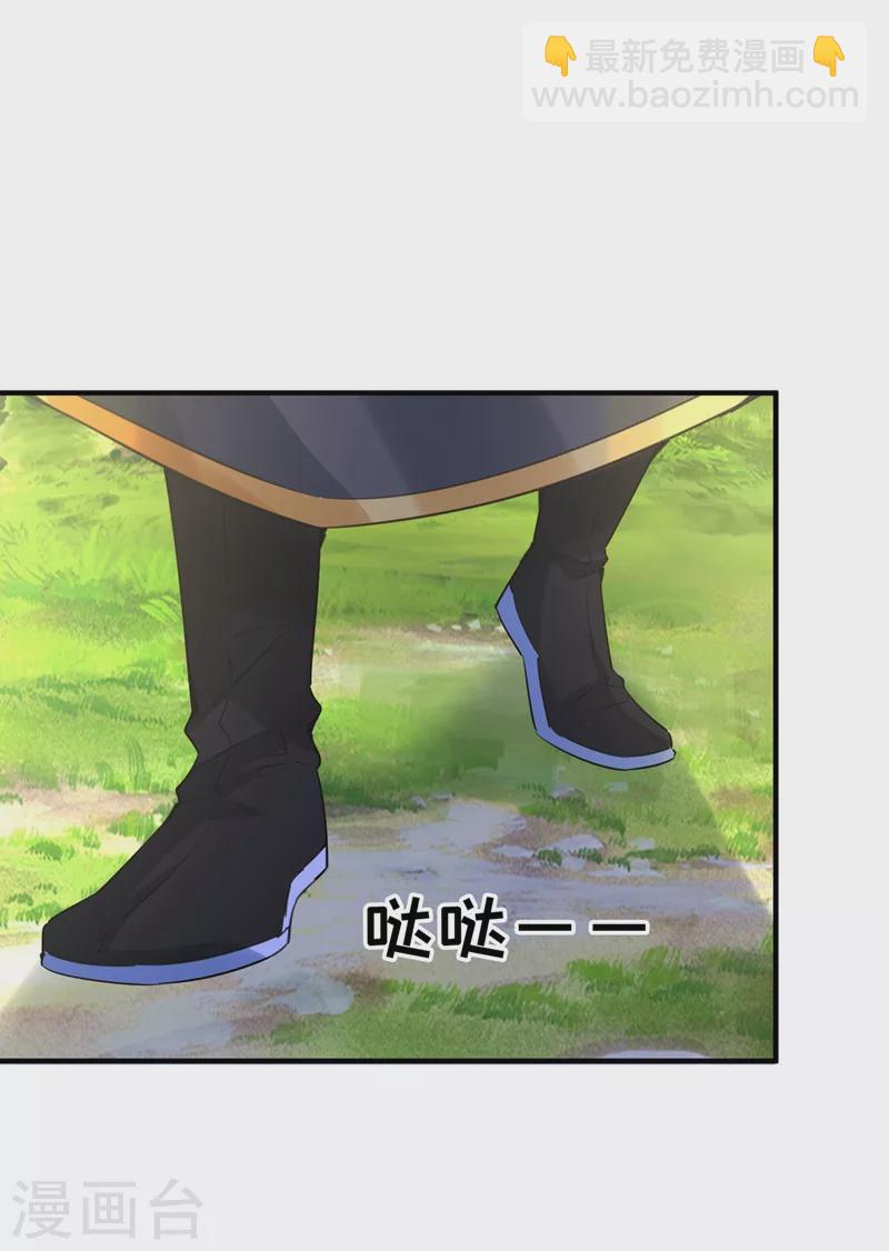 现代篇111 我要离开这里！-第197话