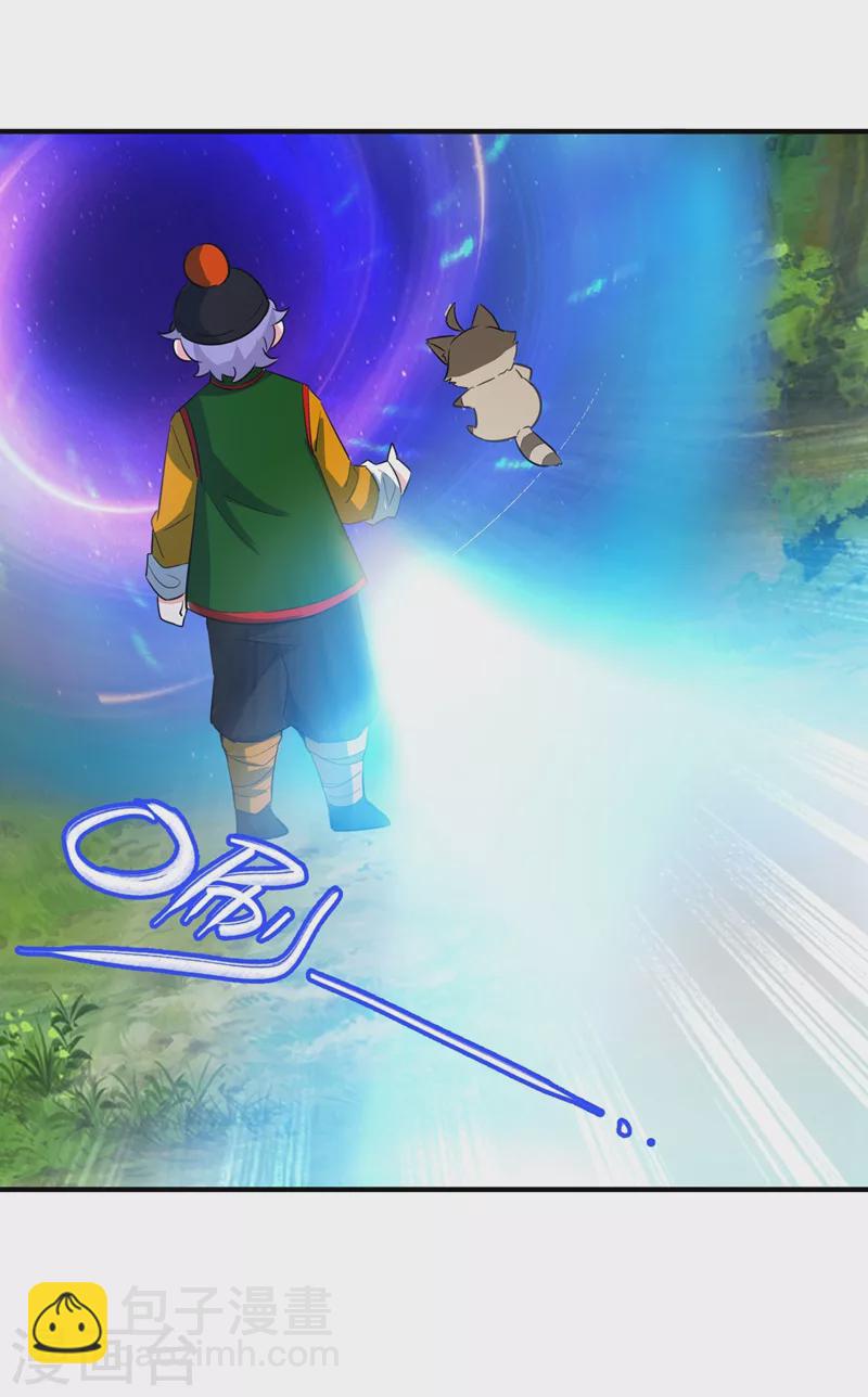 现代篇111 我要离开这里！-第197话