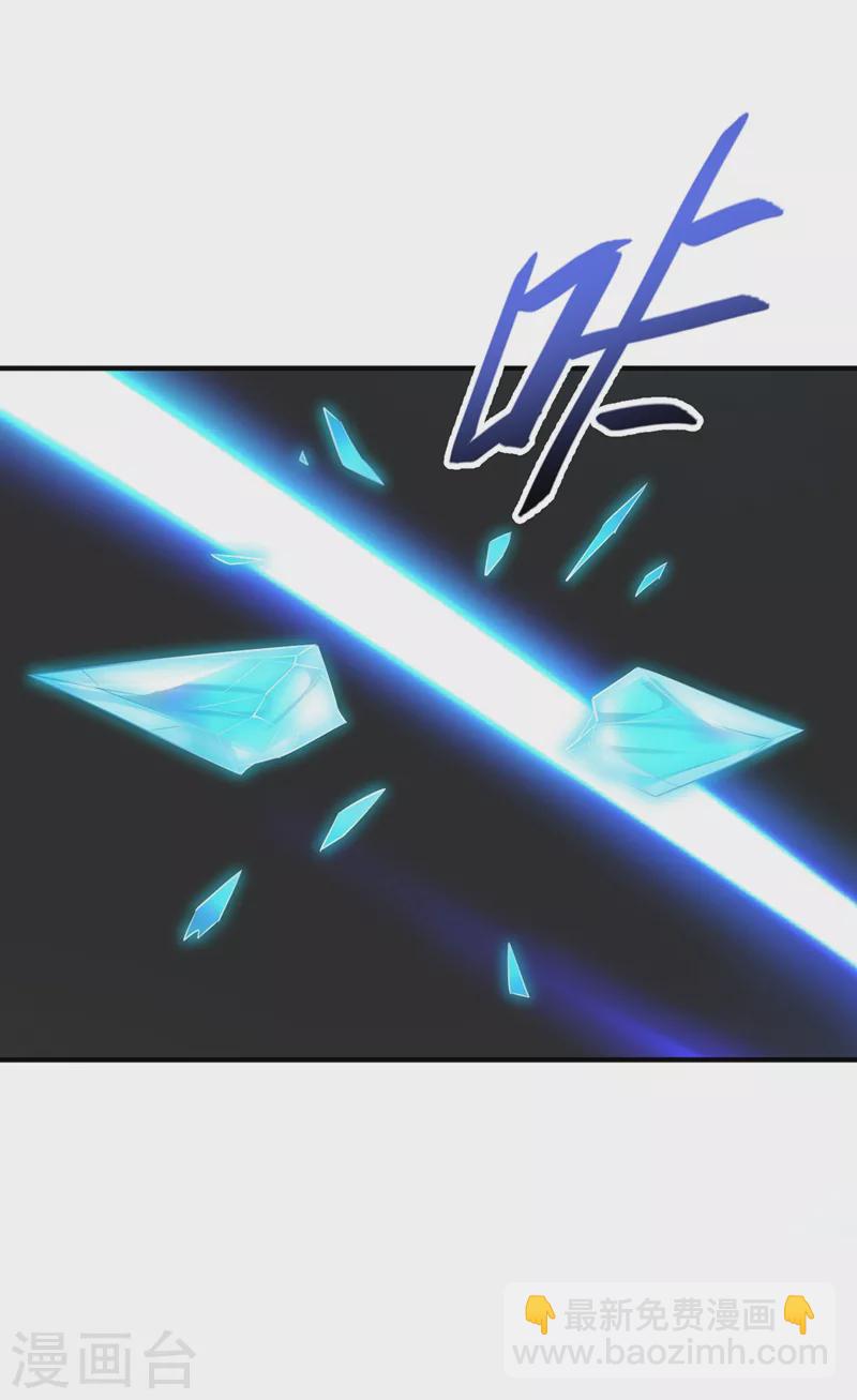 现代篇111 我要离开这里！-第197话