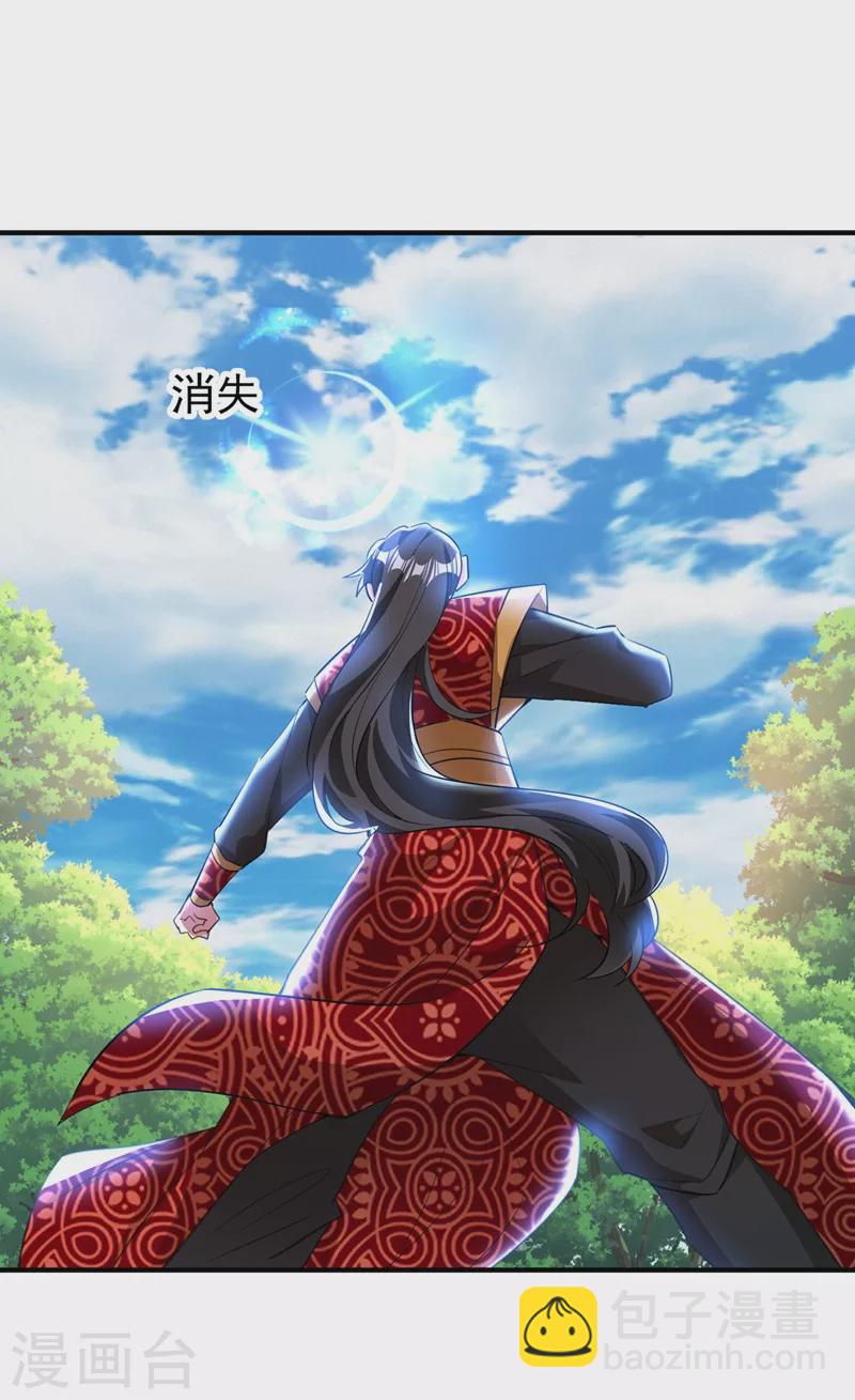 现代篇111 我要离开这里！-第197话