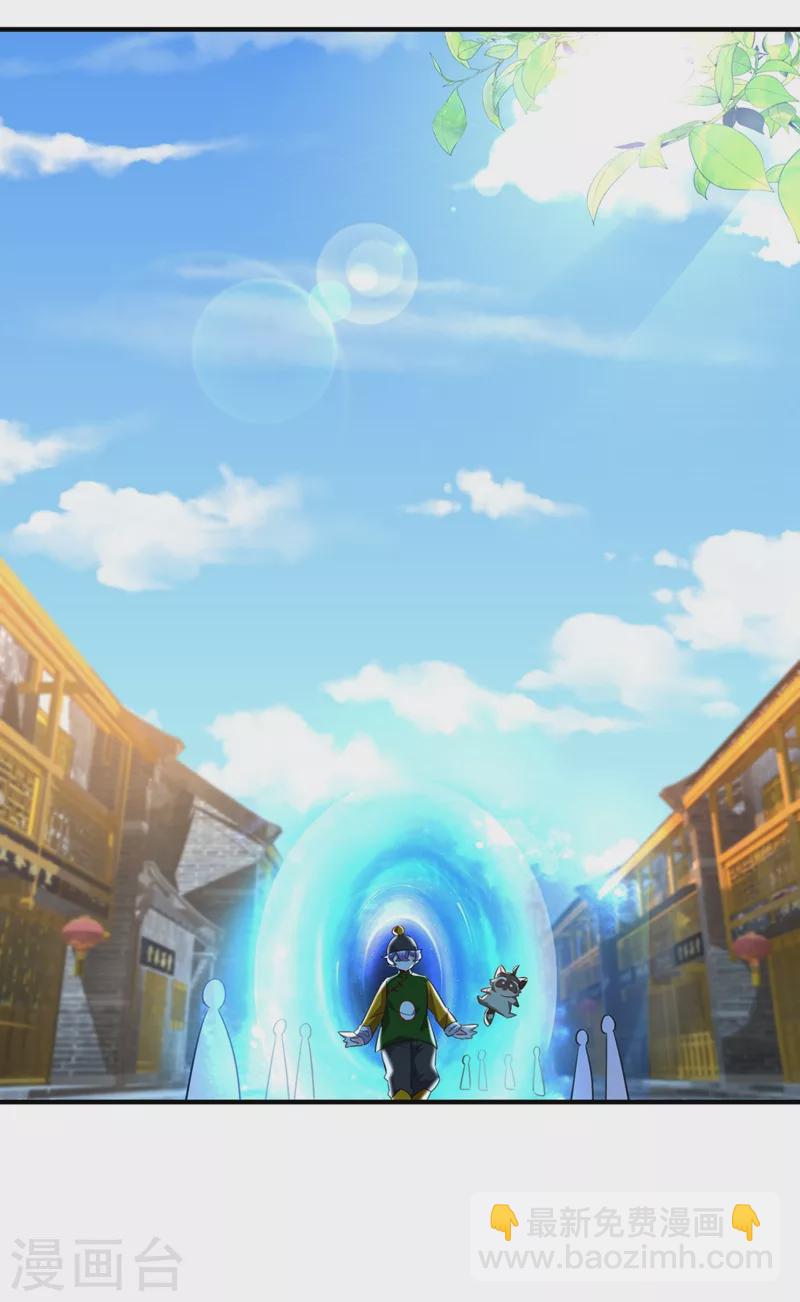 现代篇111 我要离开这里！-第197话