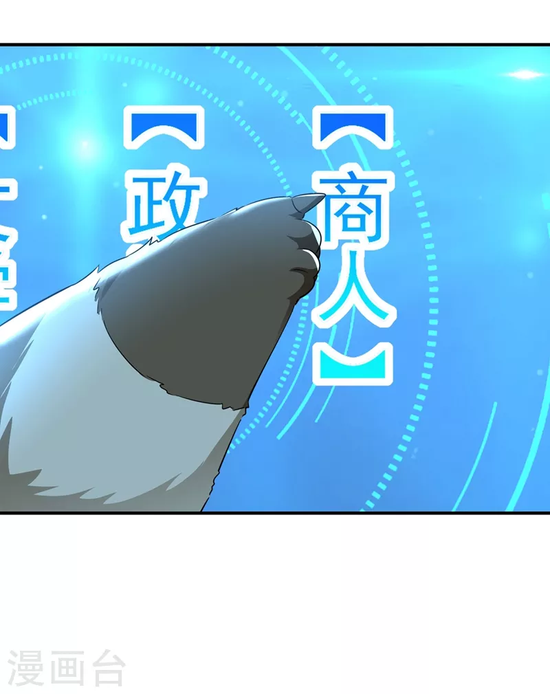 现代篇111 我要离开这里！-第197话