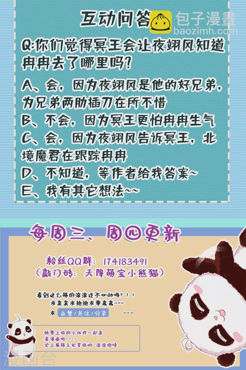 现代篇111 我要离开这里！-第197话